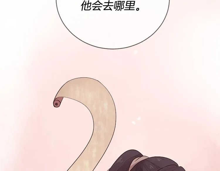 第21话 搬救兵 第110页