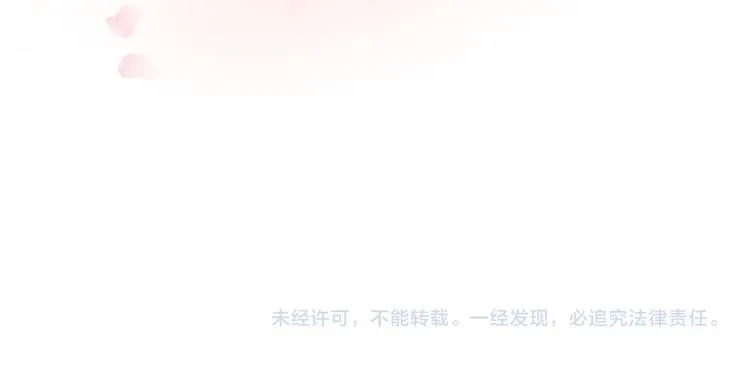 第21话 搬救兵 第117页
