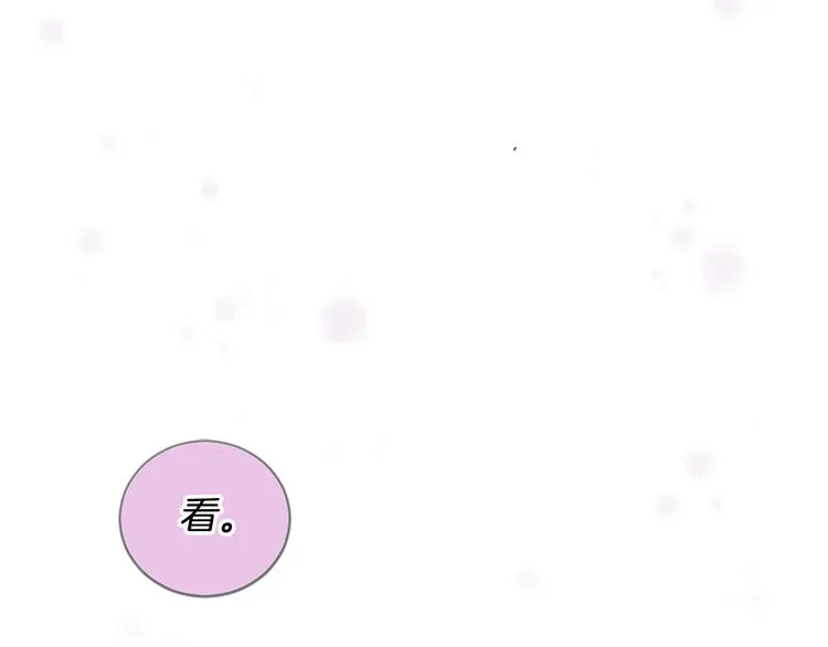 第20话 斩杀战神 第21页