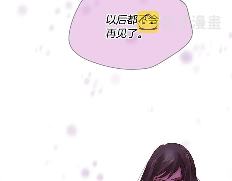 第20话 斩杀战神 第31页