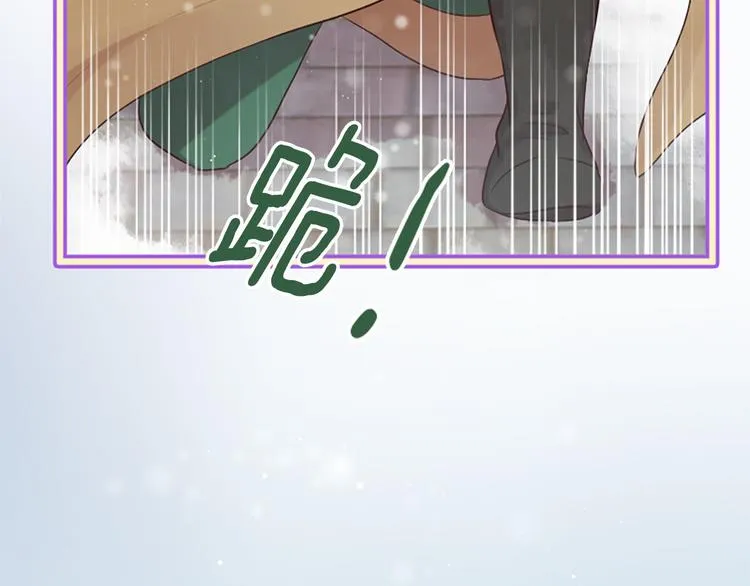 第20话 斩杀战神 第38页