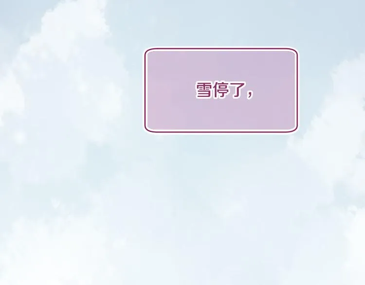 第20话 斩杀战神 第55页