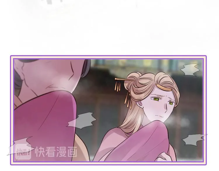 第20话 斩杀战神 第61页