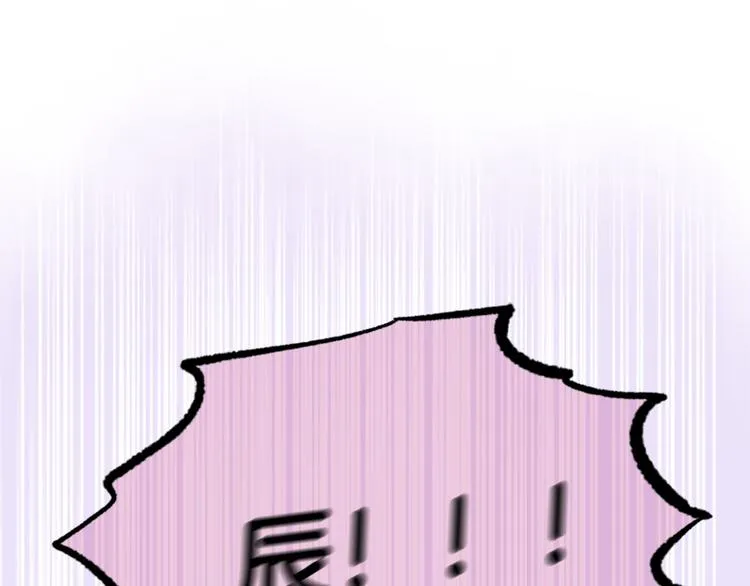 第20话 斩杀战神 第100页