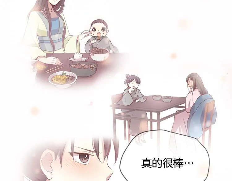 第20话 斩杀战神 第148页