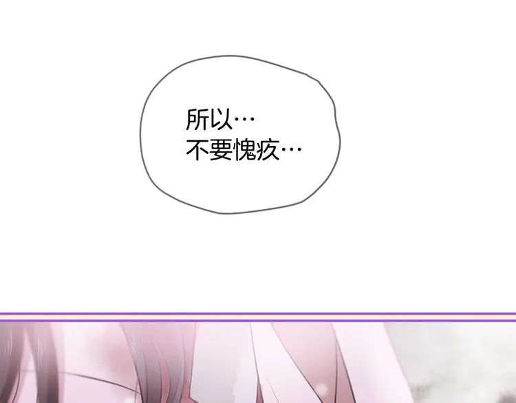 第20话 斩杀战神 第156页