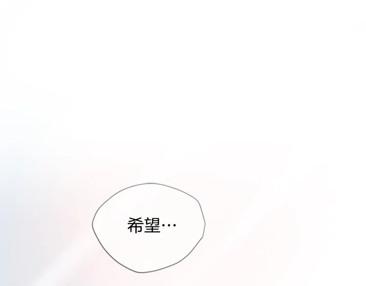 第20话 斩杀战神 第173页