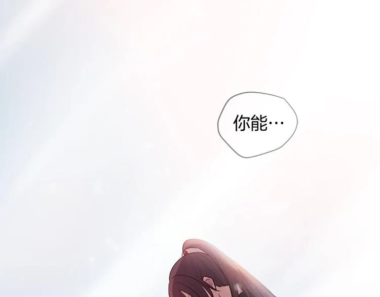 第20话 斩杀战神 第174页