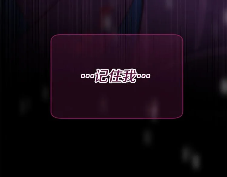 第20话 斩杀战神 第183页