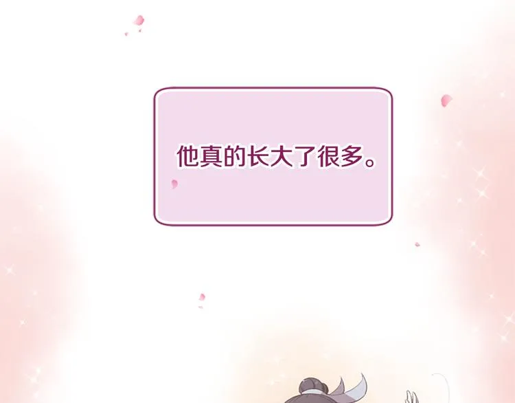 第19话 等他回家 第13页