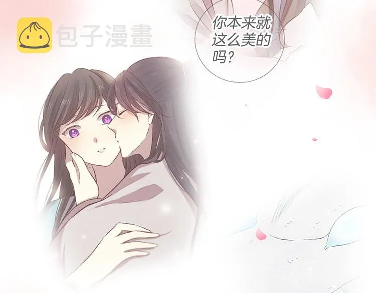 第19话 等他回家 第19页