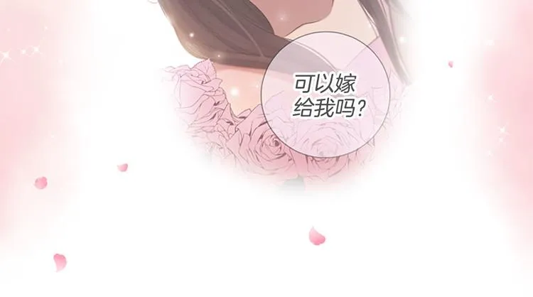 第19话 等他回家 第22页