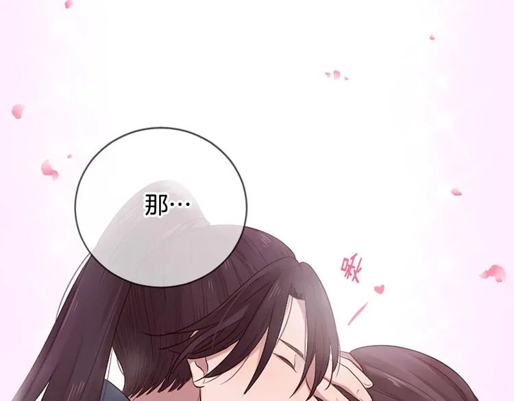 第19话 等他回家 第28页