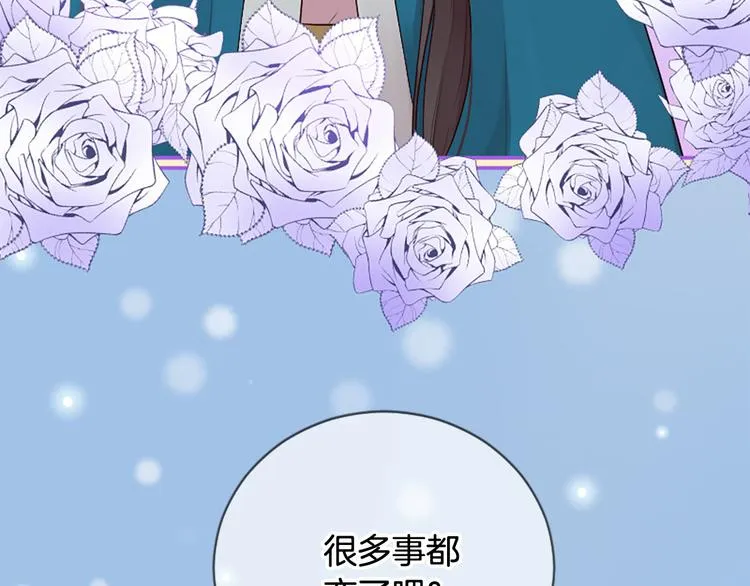 第19话 等他回家 第103页