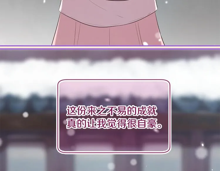 第19话 等他回家 第130页