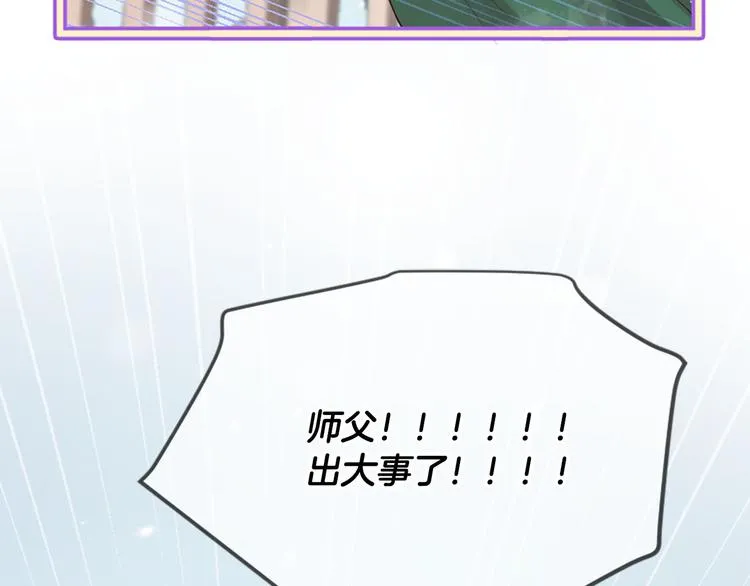 第19话 等他回家 第154页