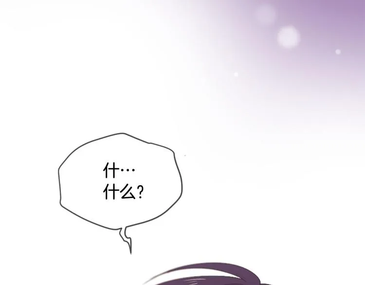 第19话 等他回家 第173页