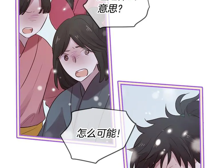 第19话 等他回家 第177页