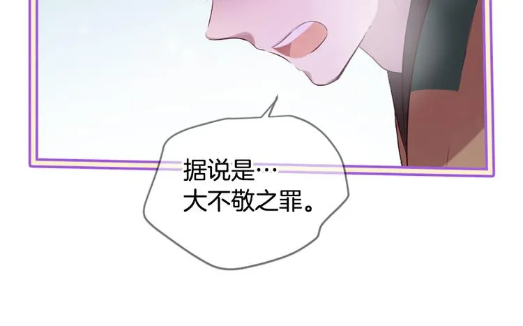 第19话 等他回家 第183页