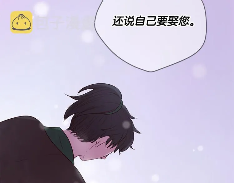 第19话 等他回家 第186页