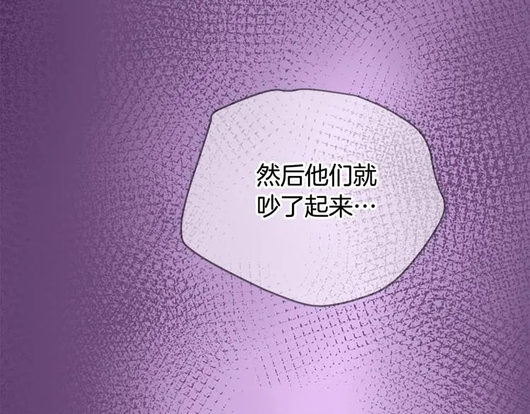 第19话 等他回家 第189页