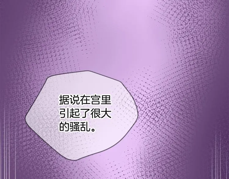 第19话 等他回家 第190页