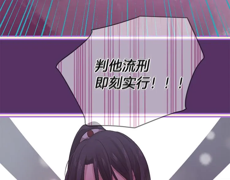 第19话 等他回家 第201页