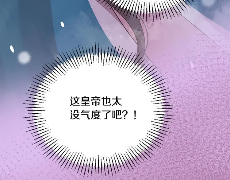 第19话 等他回家 第211页