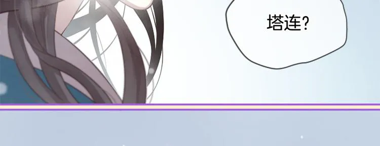 第19话 等他回家 第225页