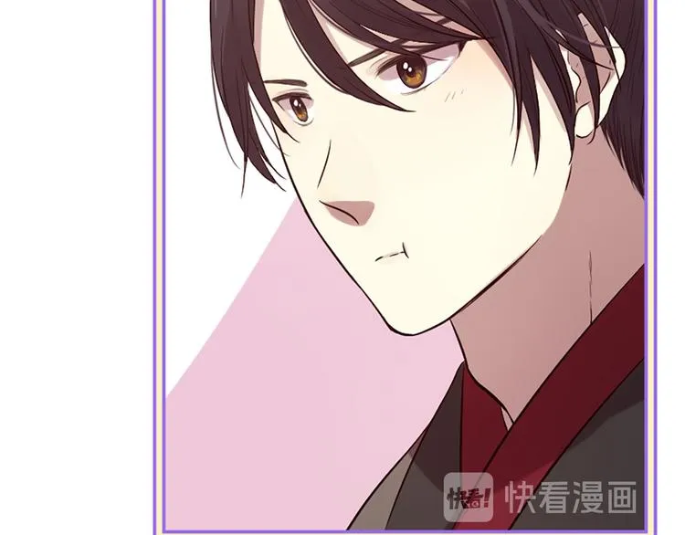 第17话 醋坛翻了 第101页