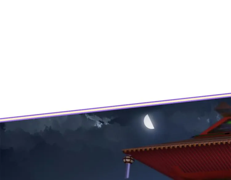 第17话 醋坛翻了 第112页