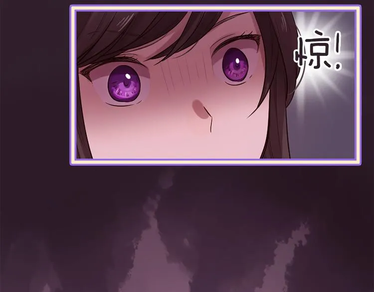 第17话 醋坛翻了 第118页