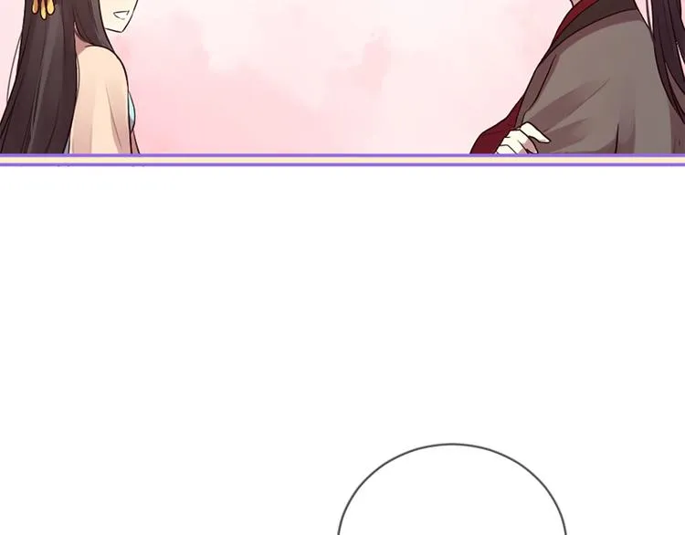 第17话 醋坛翻了 第149页