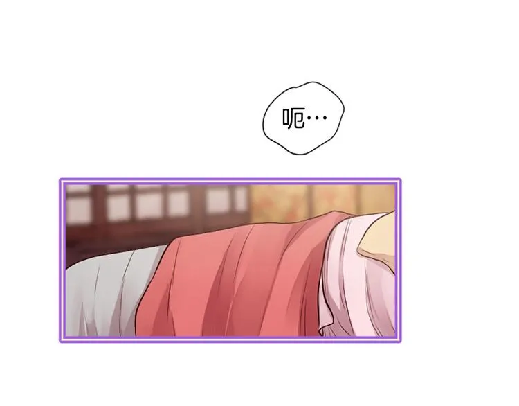 第18话 第一次约会 第2页