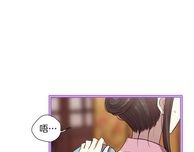 第18话 第一次约会 第3页