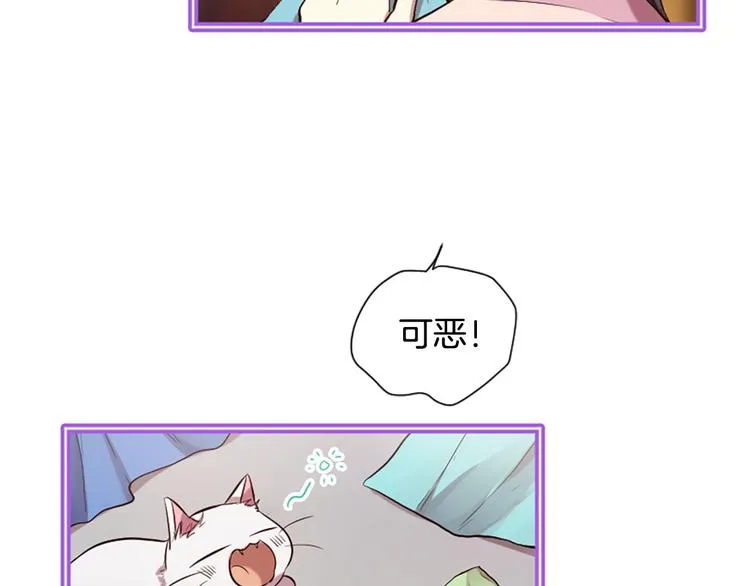 第18话 第一次约会 第4页