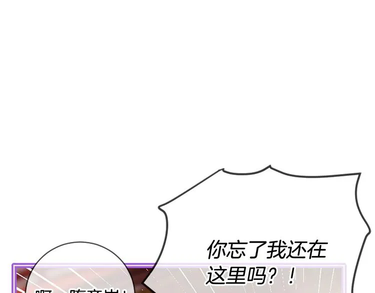 第18话 第一次约会 第11页