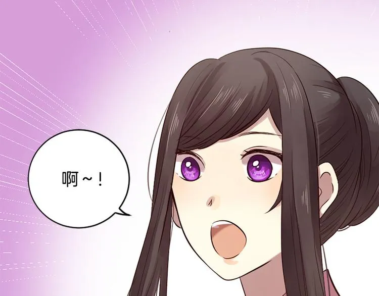 第18话 第一次约会 第29页