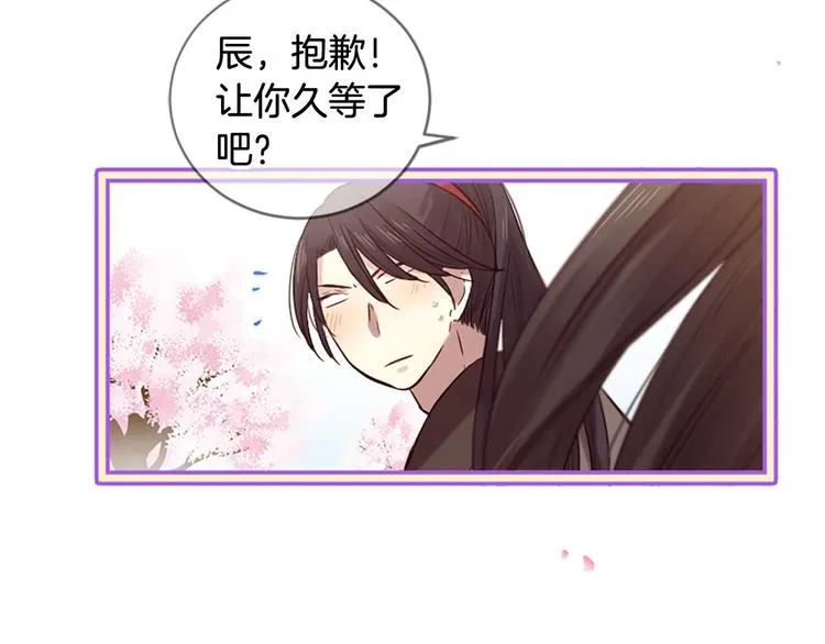 第18话 第一次约会 第43页