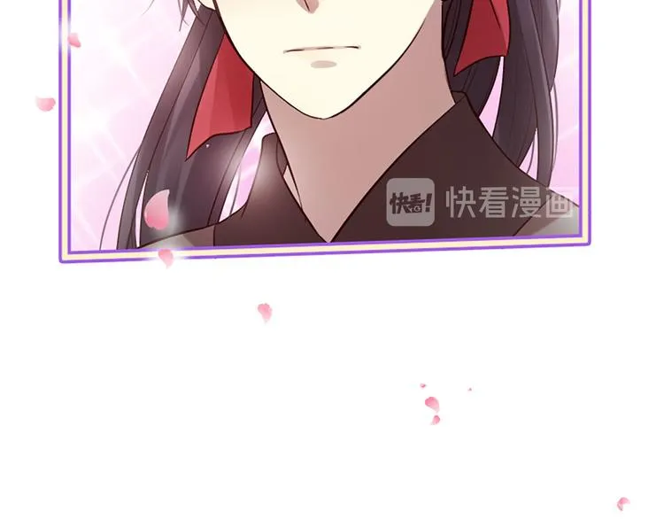 第18话 第一次约会 第52页