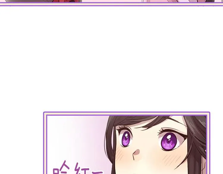 第18话 第一次约会 第56页