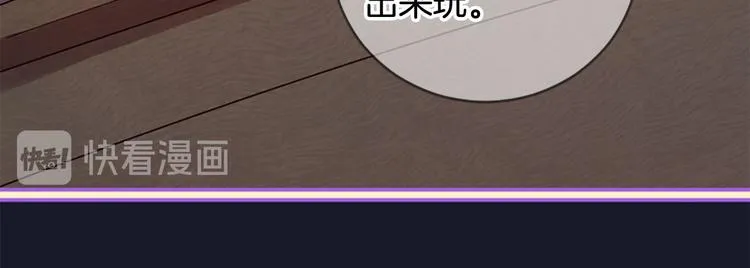 第18话 第一次约会 第88页