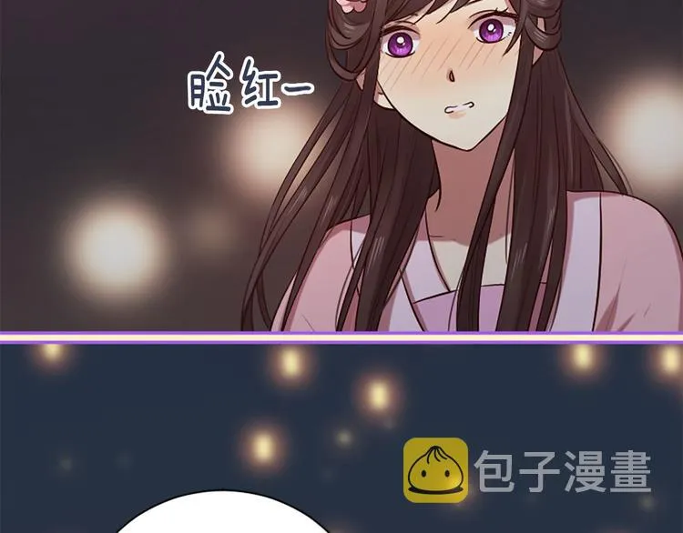 第18话 第一次约会 第102页
