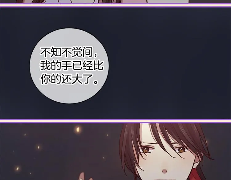第18话 第一次约会 第110页