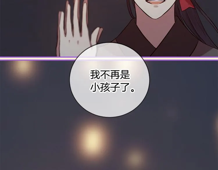 第18话 第一次约会 第111页