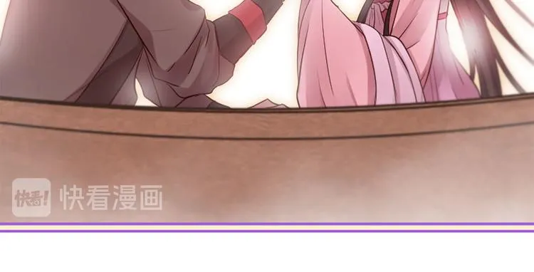 第18话 第一次约会 第119页