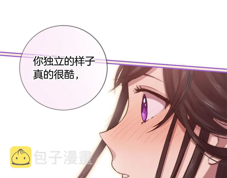 第18话 第一次约会 第120页