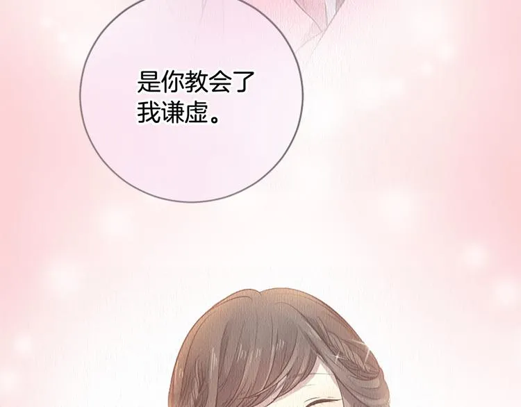 第18话 第一次约会 第127页