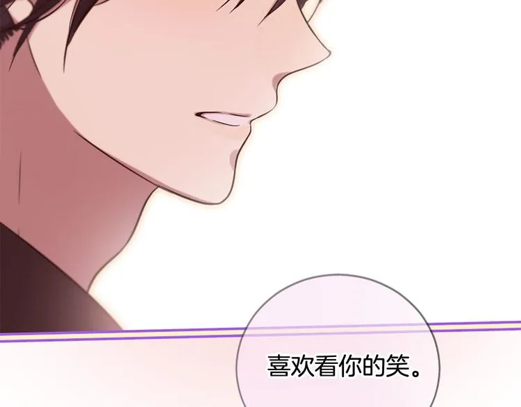第18话 第一次约会 第130页
