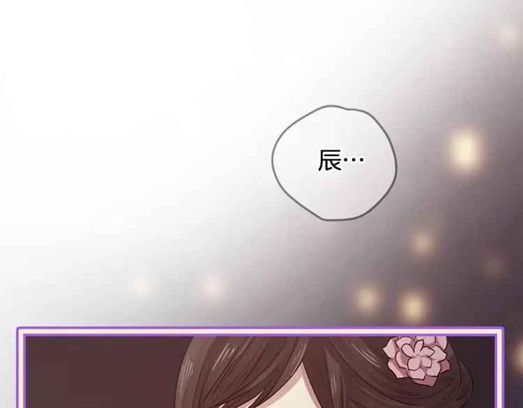 第18话 第一次约会 第137页
